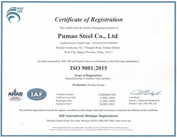 China Pumao Steel Co., Ltd. certificaciones